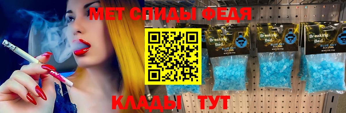 АМФ 98%  Амфетамин  Гусиноозёрск  Вход с VPN 