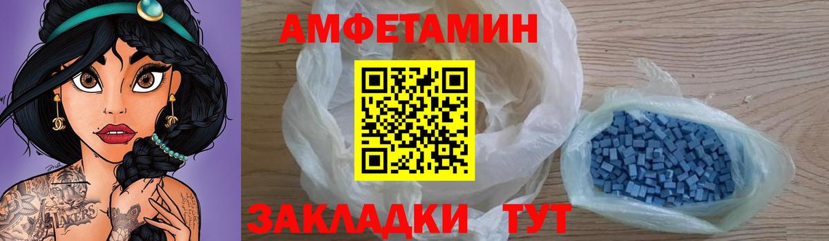 АМФ Premium Гусиноозёрск