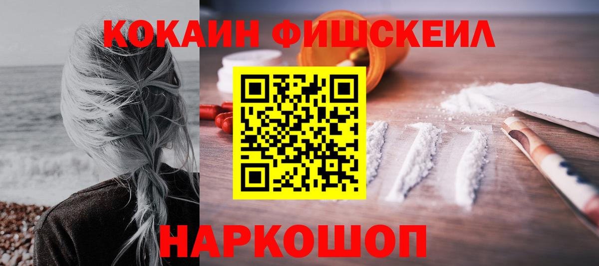 Гусиноозёрск  Кокаин Columbia  закладка  Вход с VPN 