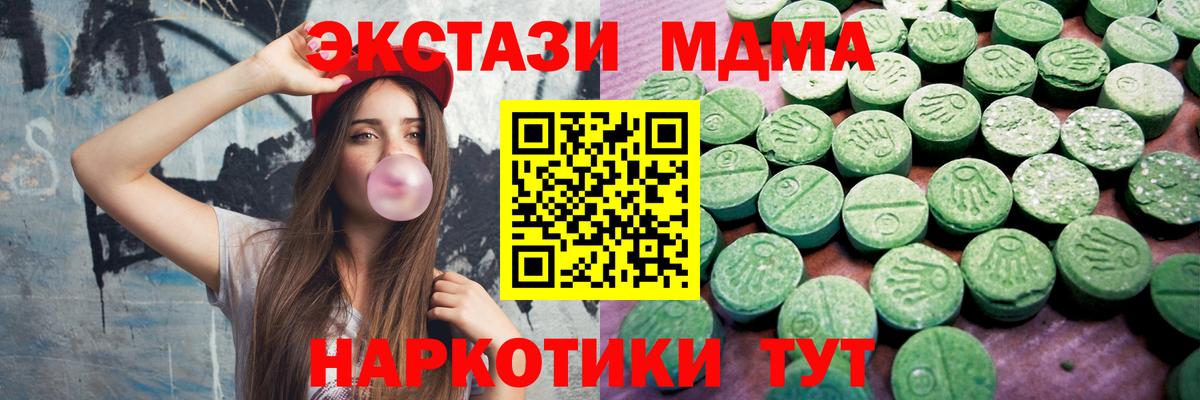 МЕФ  ГАШ  NBOMe  Вход с VPN  Меф МЯУ МЯУ кристаллы  Каннабис  Гусиноозёрск  КОКАИН 