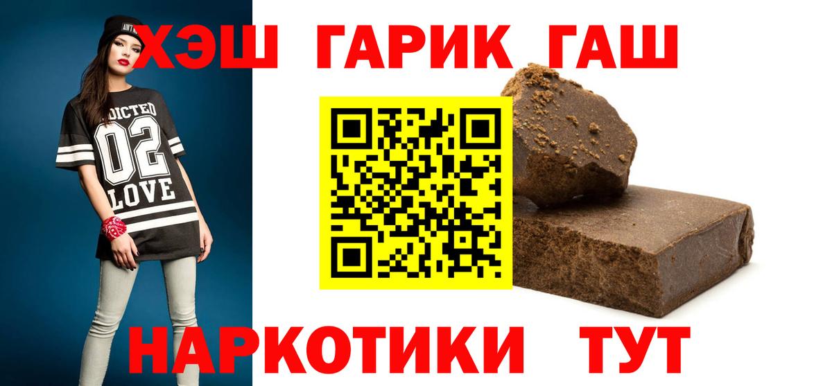 ГАШ Изолятор  Вход с VPN  ГАШИШ  Гусиноозёрск 