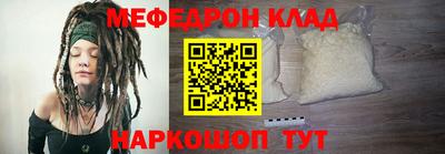 кокаин премиум Краснодар