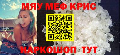кокаин премиум Краснодар