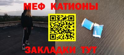 кокаин премиум Краснодар