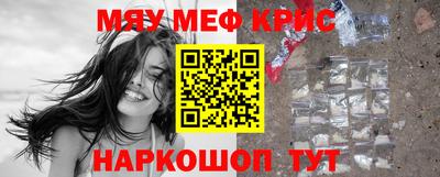прущие грибы Краснознаменск