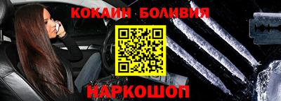 прущая мука Краснокаменск