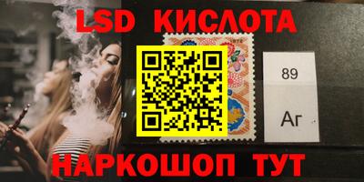 прущая мука Краснокаменск