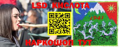 кокаин премиум Краснодар