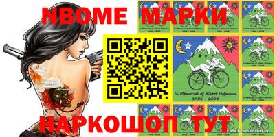 прущая мука Краснокаменск
