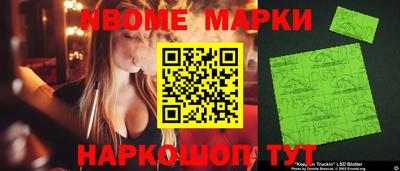 кокаин премиум Краснодар