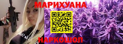 прущая мука Краснокаменск