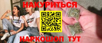 прущая мука Краснокаменск