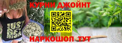 прущая мука Краснокаменск