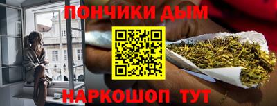 прущая мука Краснокаменск