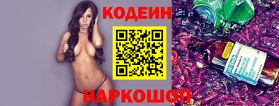 прущие грибы Краснознаменск