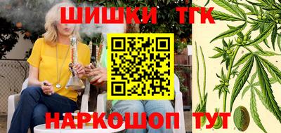 прущая мука Краснокаменск