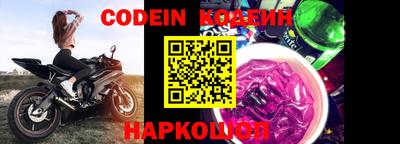 кокаин премиум Краснодар