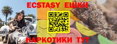 прущие грибы Краснознаменск