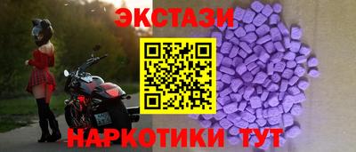 кокаин премиум Краснодар