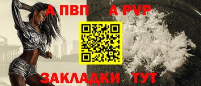 прущие грибы Краснознаменск