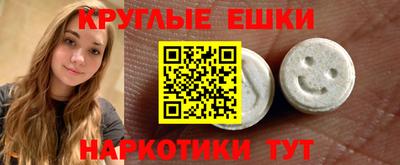 прущие грибы Краснознаменск