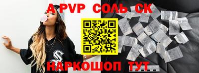 кокаин премиум Краснодар