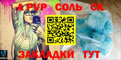 прущая мука Краснокаменск