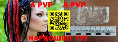 кокаин премиум Краснодар