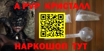 прущие грибы Краснознаменск