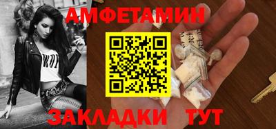 прущие грибы Краснознаменск
