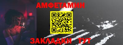 кокаин премиум Краснодар