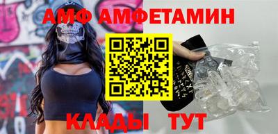 прущие грибы Краснознаменск