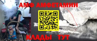 прущие грибы Краснознаменск