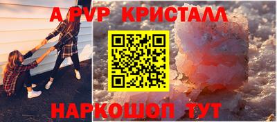 кокаин премиум Краснодар