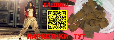 кокаин премиум Краснодар