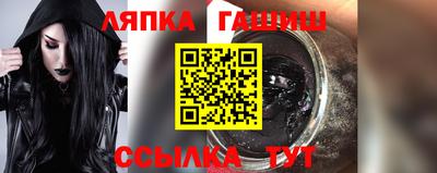 прущая мука Краснокаменск