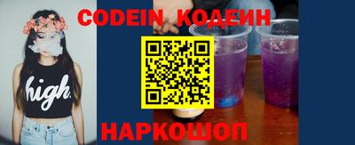 прущие грибы Краснознаменск
