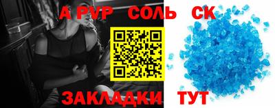 прущие грибы Краснознаменск