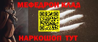 прущая мука Краснокаменск