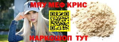 кокаин премиум Краснодар
