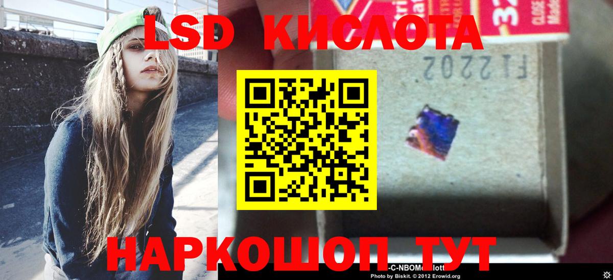 Амфетамин Гусиноозёрск