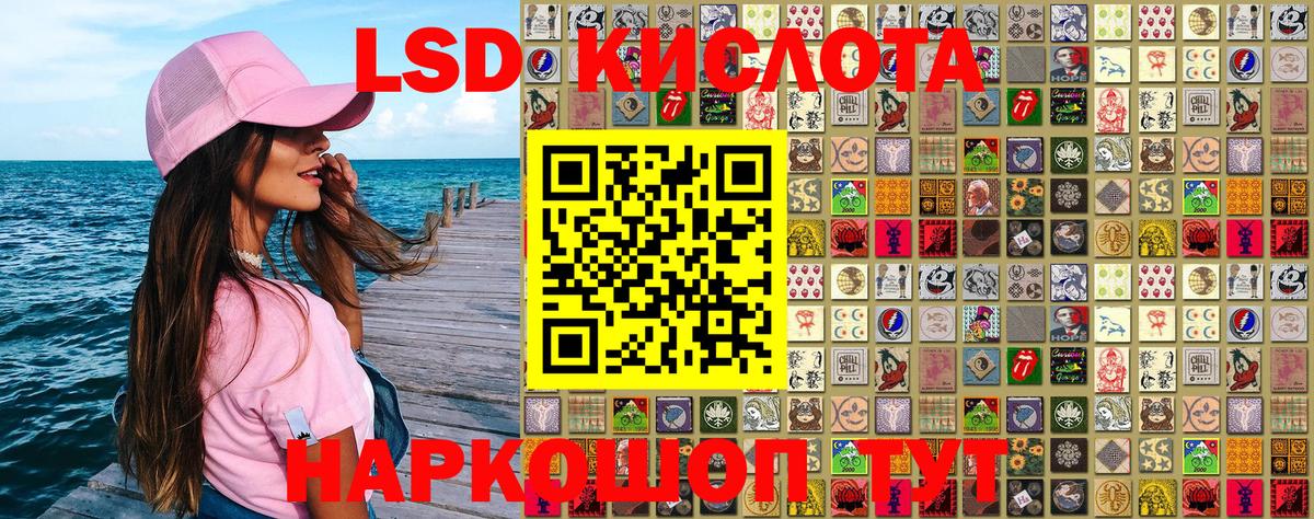 Наркотические марки 1,8мг  Наркотические марки 1,8мг  Вход с VPN  Марки 25I-NBOMe  Гусиноозёрск 