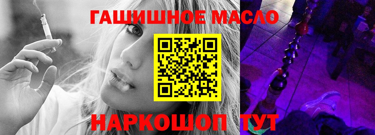 Гусиноозёрск  Дистиллят ТГК Wax  сколько стоит  Вход с VPN  Дистиллят ТГК вейп с тгк 