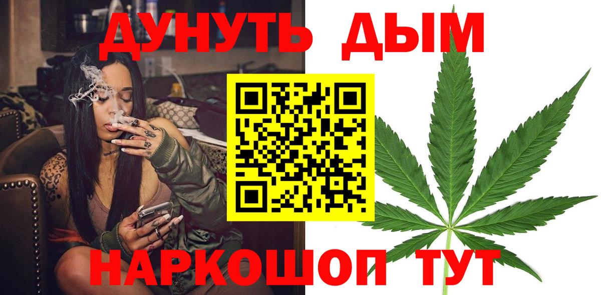МАРИХУАНА Bruce Banner  Вход с VPN  Шишки марихуана гибрид  Гусиноозёрск  Марихуана план  Бошки марихуана сатива 